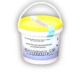 Гамма-Д, 20кг